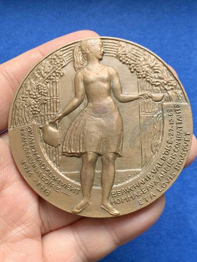 《竞宝斋》第477场 周日，周一 2场连拍 （全场包邮）欢迎送拍 - 法国园艺协会纪念单面铜章 155.2克 67.5mm