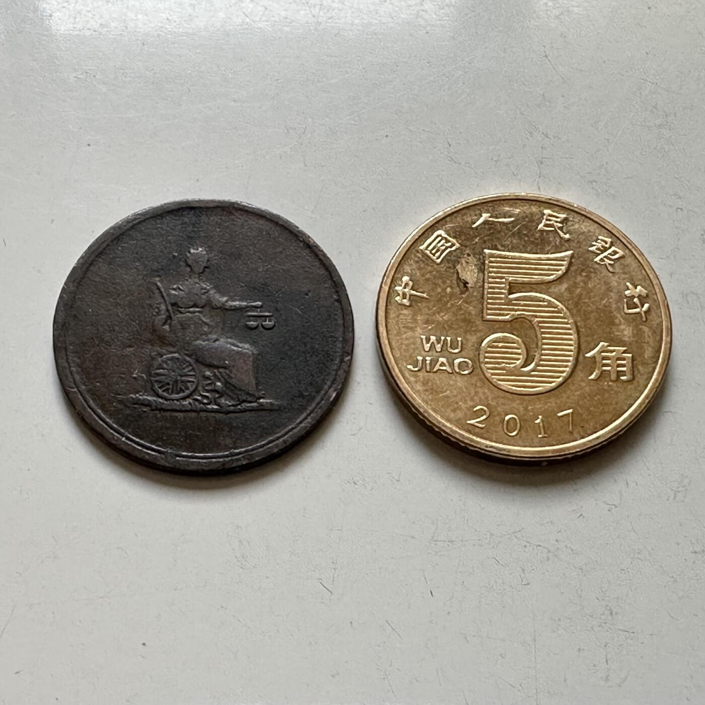 🌹外币初藏🌹🐯2026年第38场   每周二四六晚8️⃣点 世界钱币