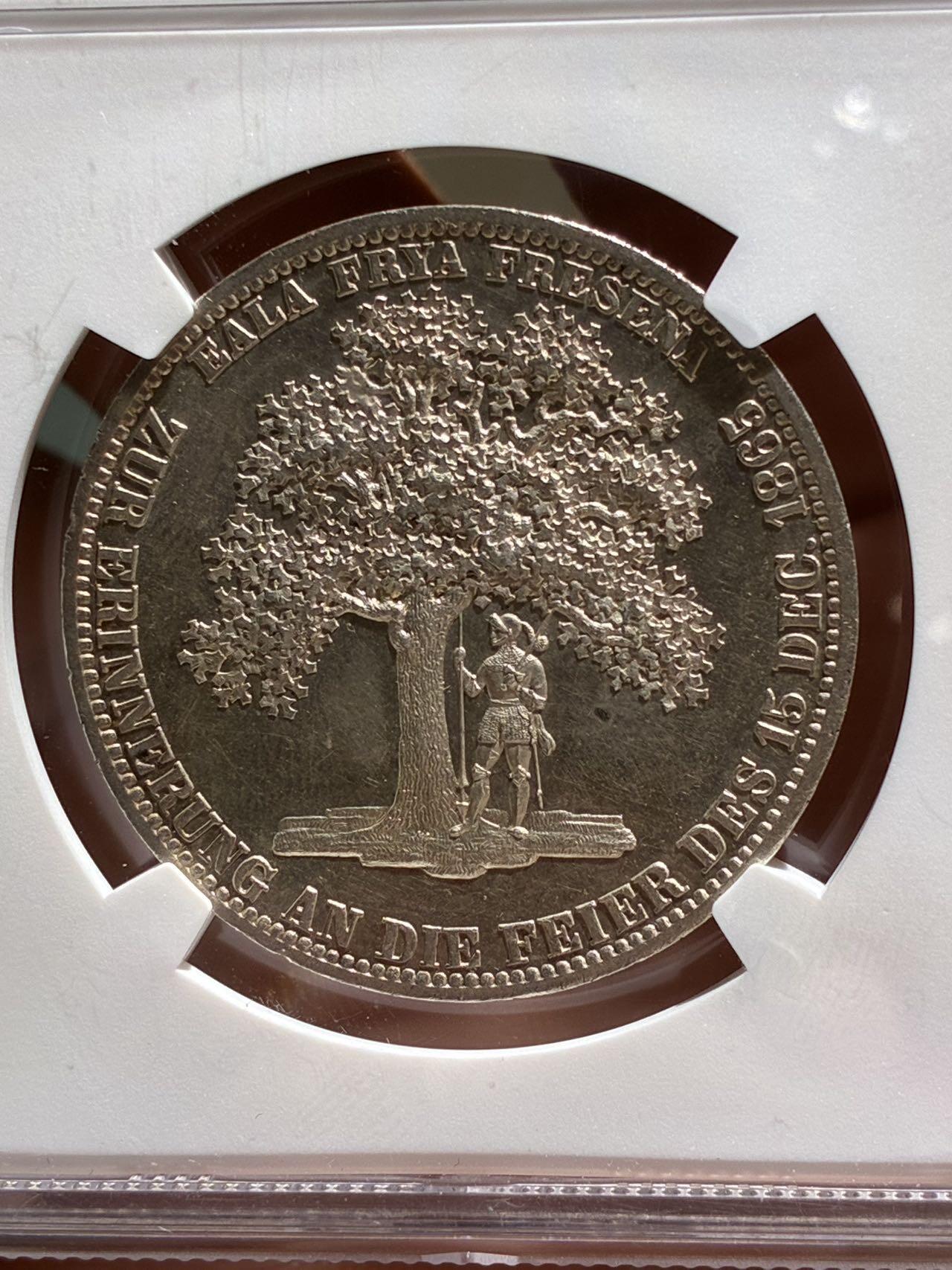 德意志汉诺威橡树泰勒