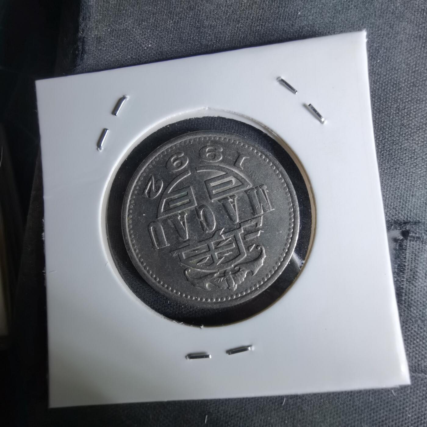 沼泽如烟--第1045场 澳门1992年一元