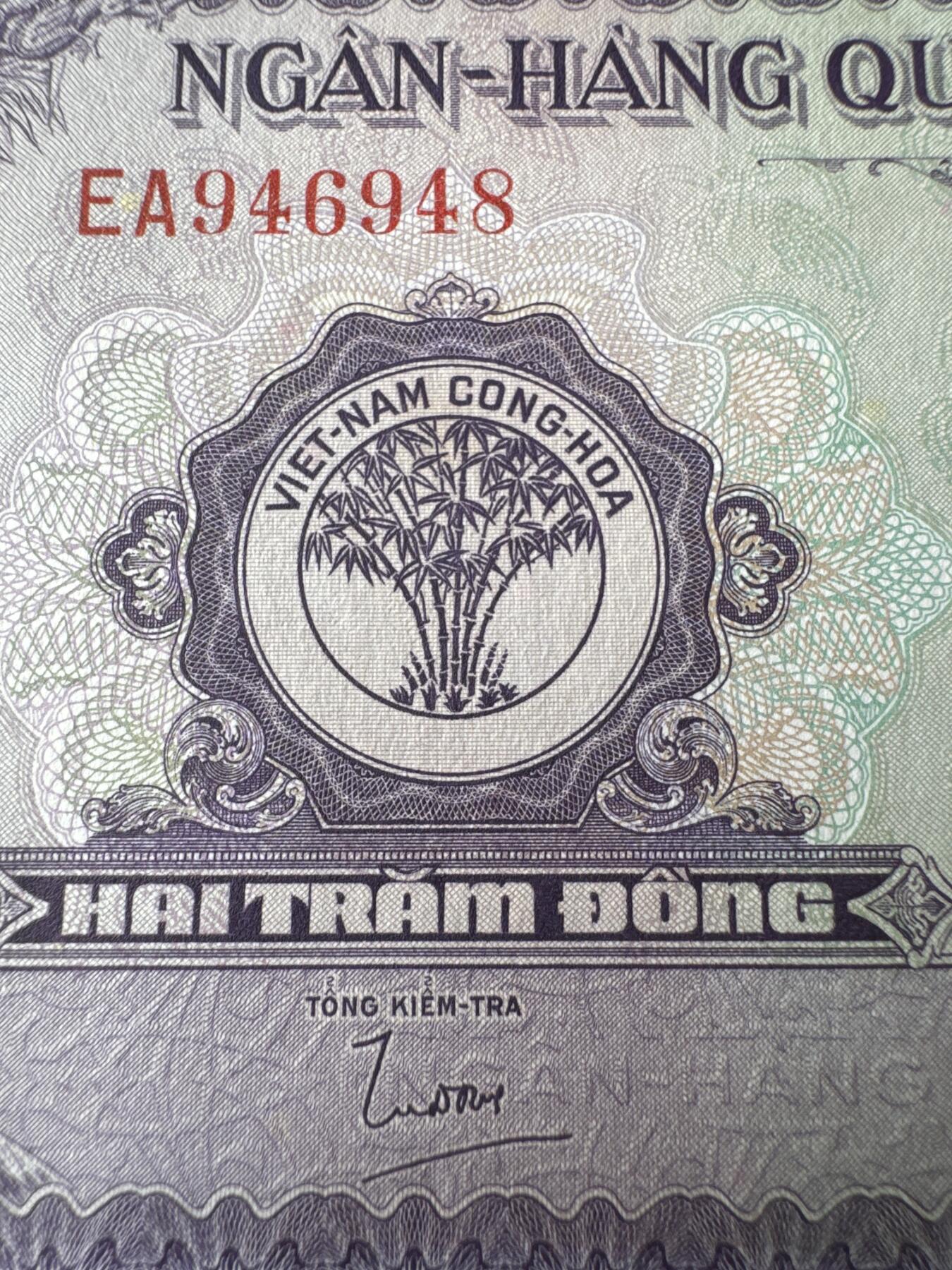 桂P钱币文化工作室拍卖第四十九期 南越共和国1958年版200盾，全新UNC