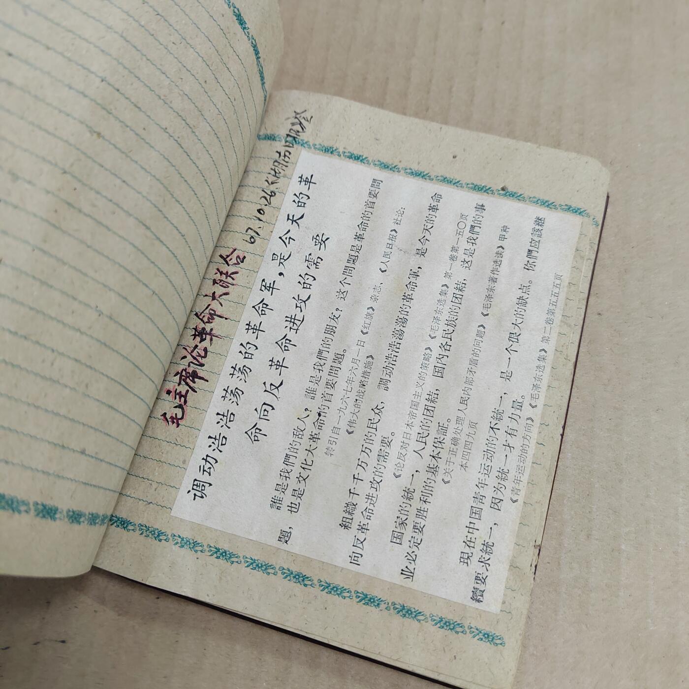 PCAI钱币  6-799  钱币邮票小专场