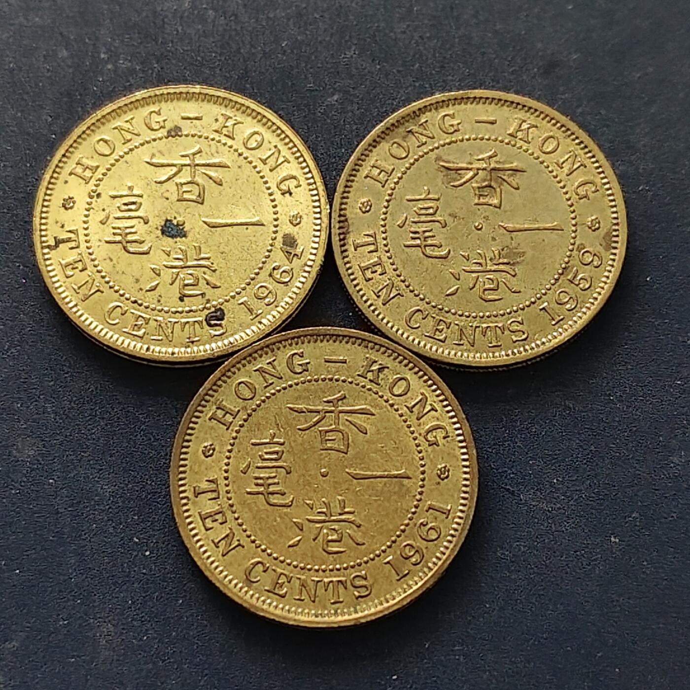 【全场包邮】纯粹捡漏拍518场 香港1959-1964年女王1毫3枚一组