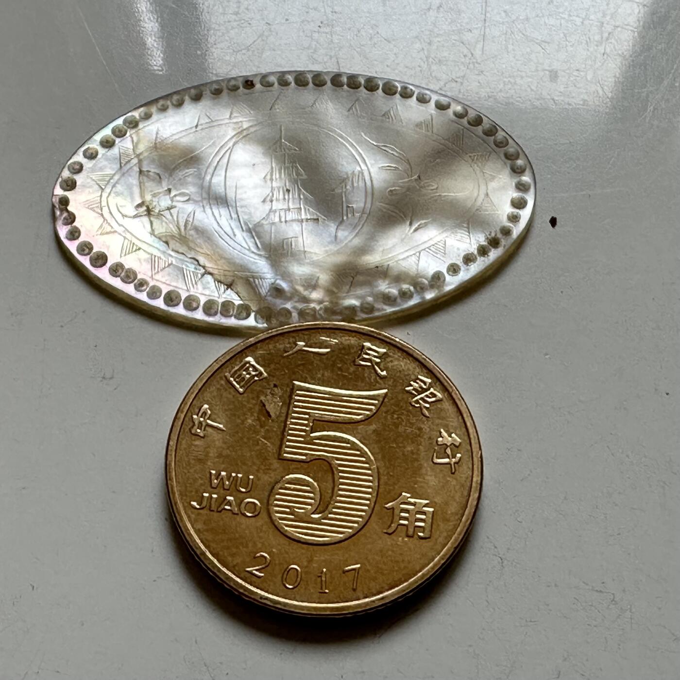 🌹外币初藏🌹🐯2026年第38场   每周二四六晚8️⃣点 世界钱币