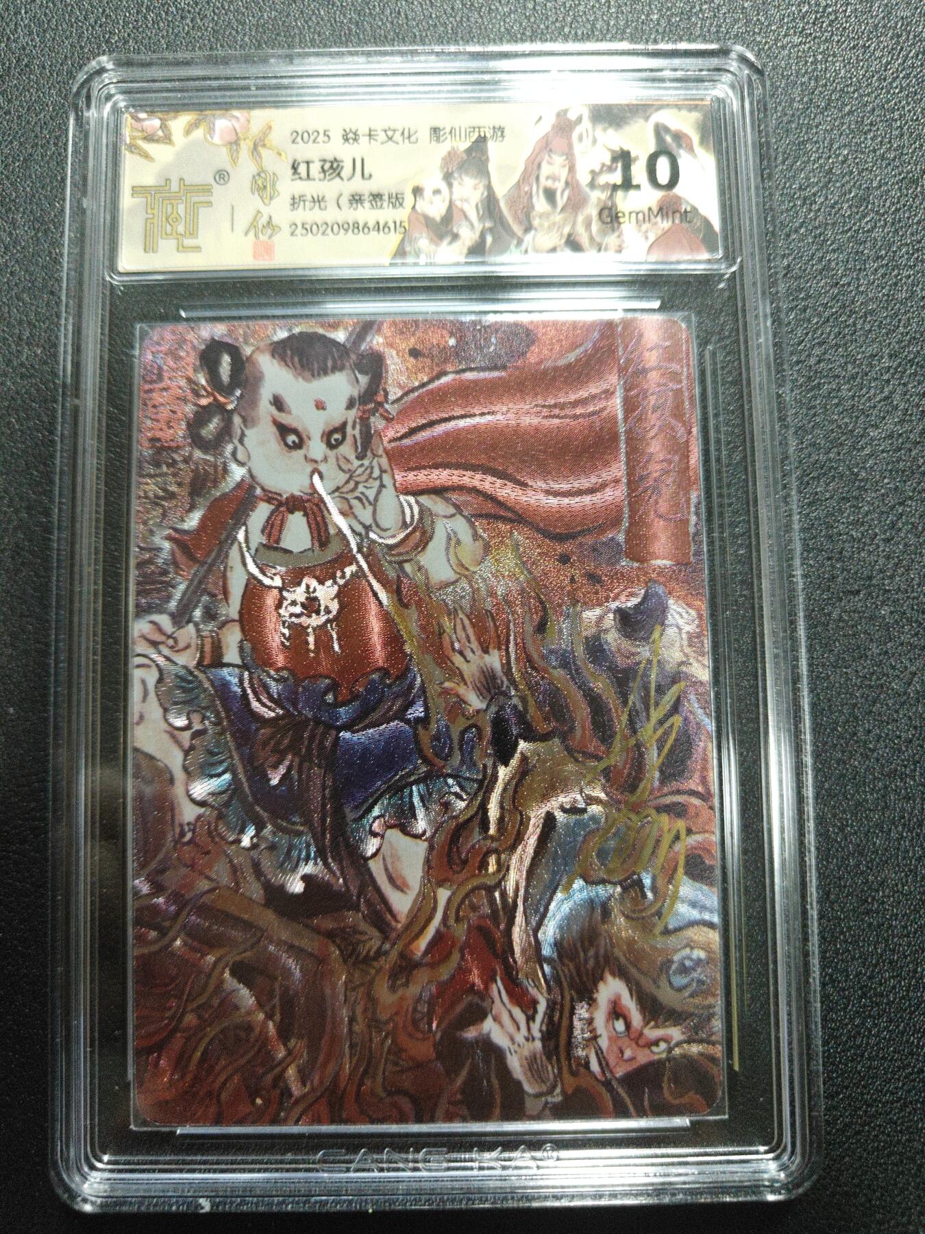 天玑星卡拍第184期《4.6周一截拍》持续收拍收评中 满赠卡需备注