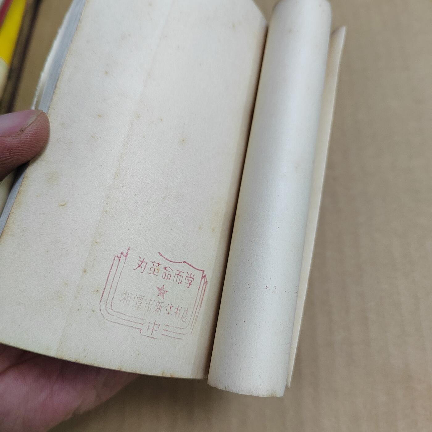 PCAI钱币  6-799  钱币邮票小专场