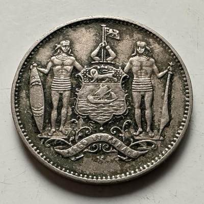 🌹外币初藏🌹🐯2026年第38场   每周二四六晚8️⃣点 世界钱币 - 英属北婆罗洲 1921年一分