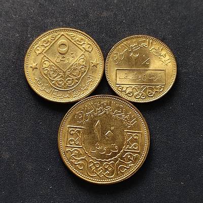 【全场包邮】纯粹捡漏拍518场 - 叙利亚1965-1966年3枚套币