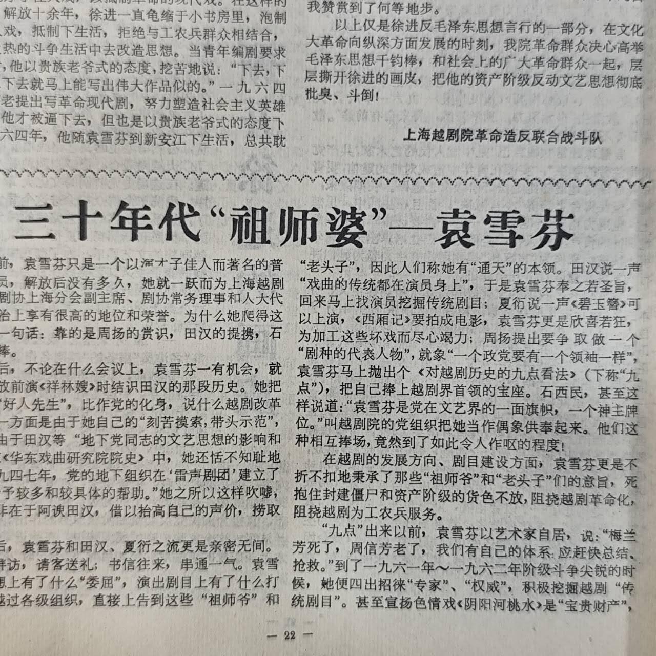 4月4日结束，成斌徽章钱币专场