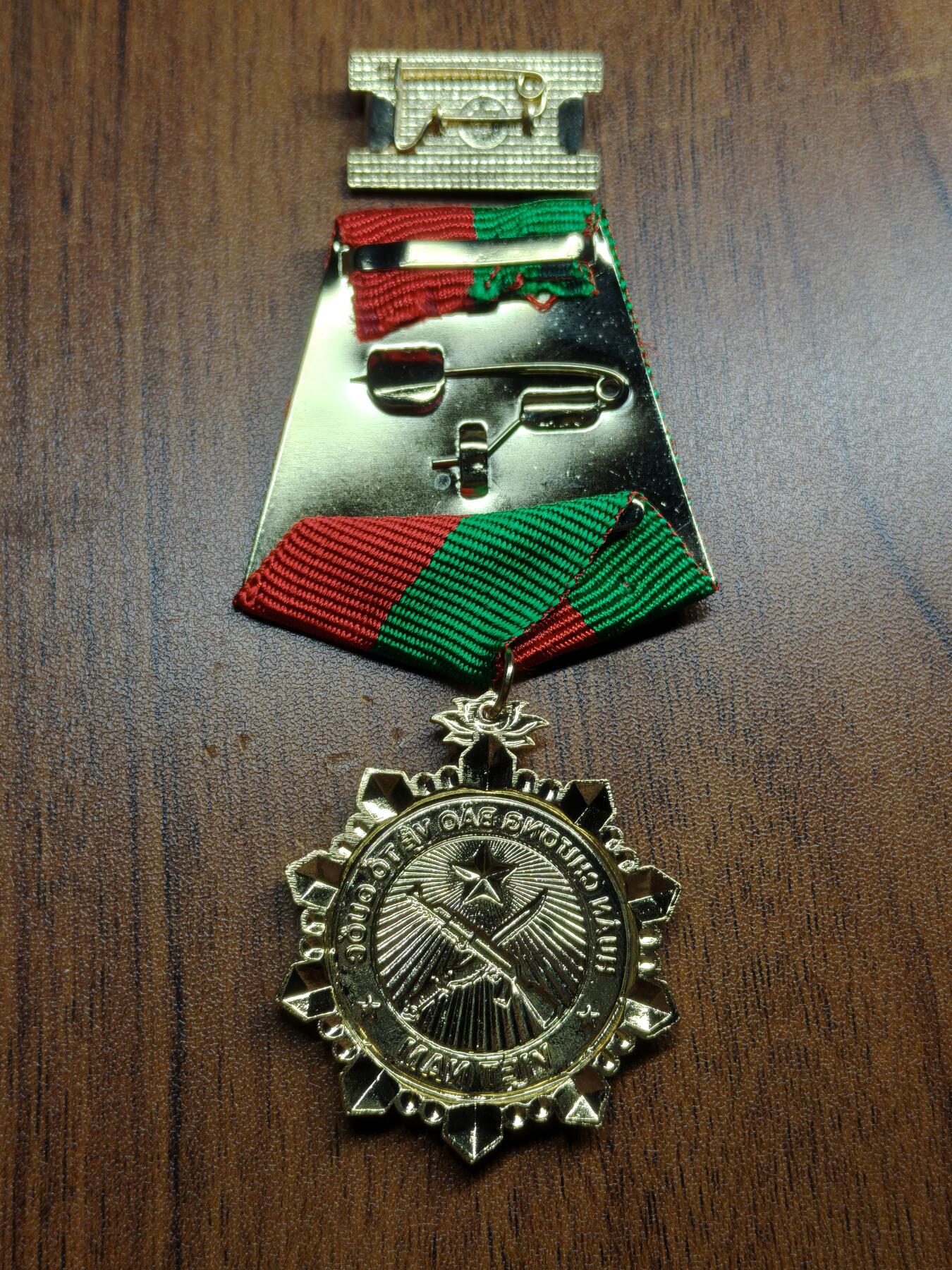 蜀地medal 2026春季精品专场 第5场 越南二级保卫祖国勋章 作为越南高级勋赏之一基层获得三级往往都需要付出生命才能拿到，含金量可想而知