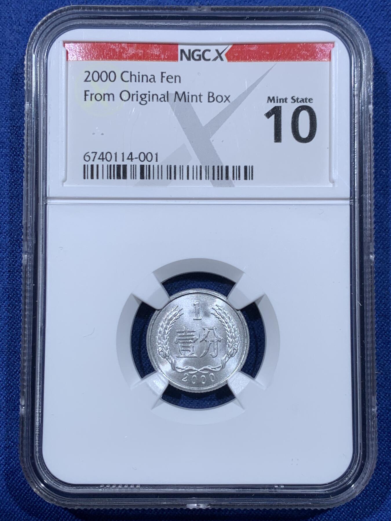 《竞宝斋》第477场 周日，周一 2场连拍 （全场包邮）欢迎送拍