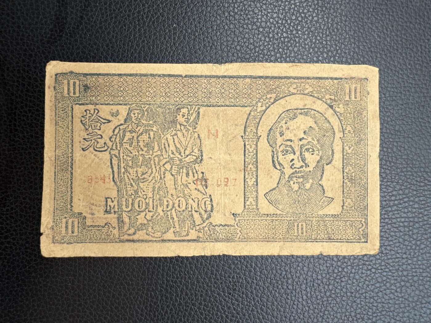 桂P钱币文化工作室拍卖第四十九期