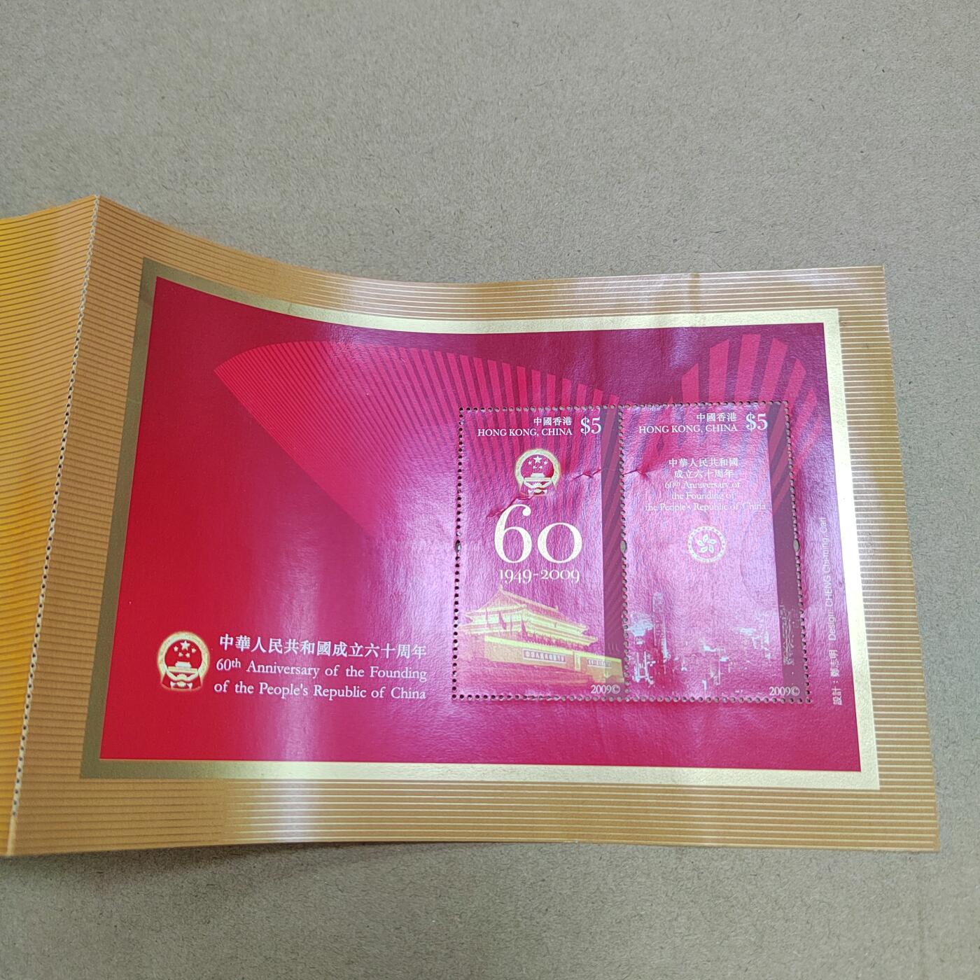 PCAI钱币  6-799  钱币邮票小专场 小本票