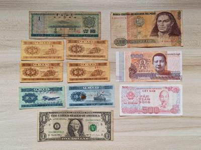 杂七杂八的外国纸钞和新中国分币一起打包便宜卖了 - 杂七杂八的外国纸钞和新中国分币一起打包便宜卖了