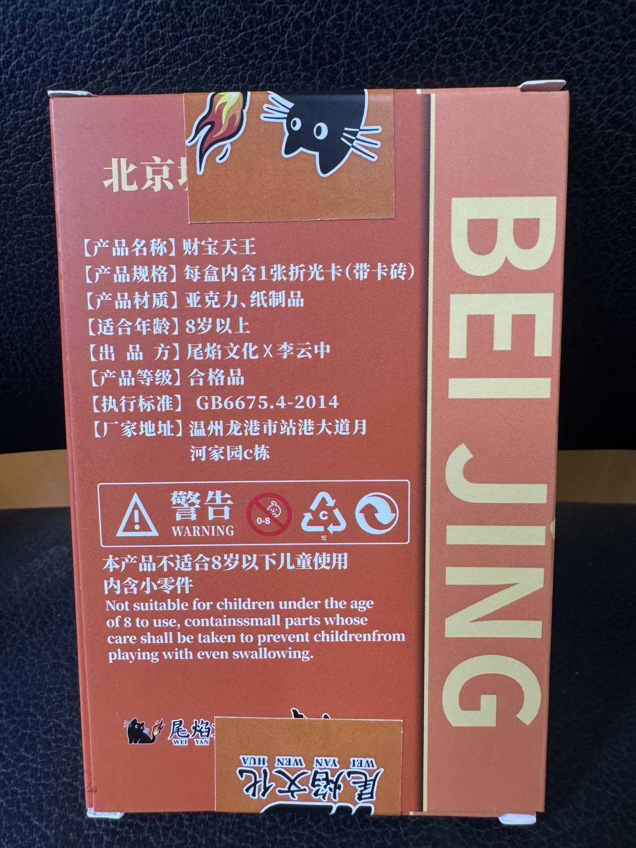 月落卡牌大清仓第8期