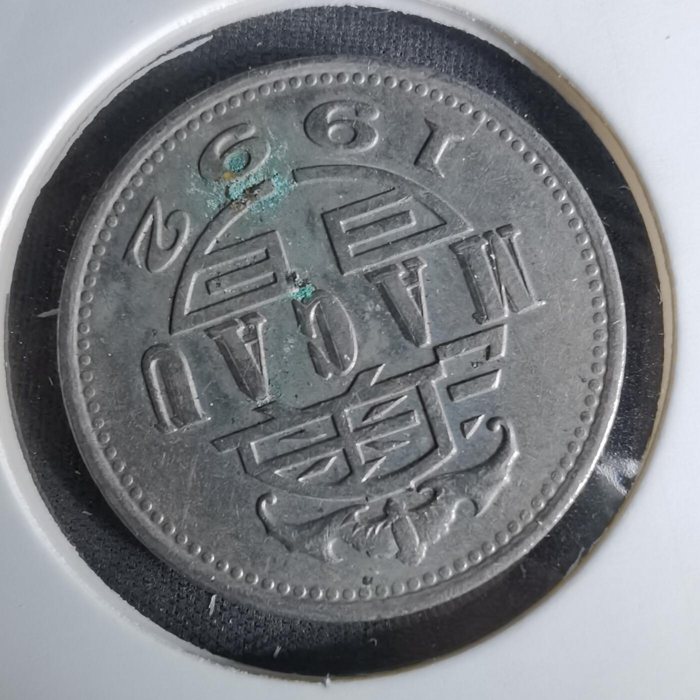 沼泽如烟--第1045场 澳门1992年一元