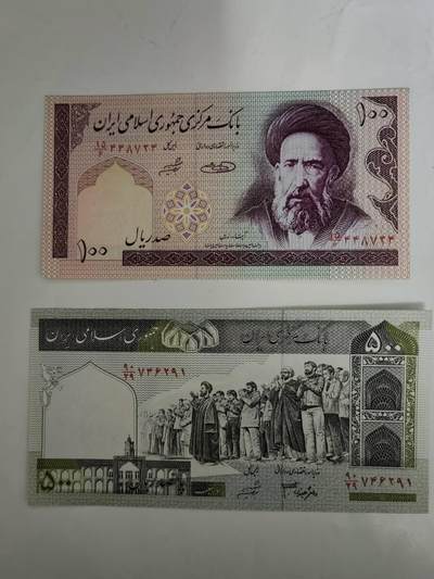 外国纸币专场260411场 - 伊朗🇮🇷2张，全新品相UNC。