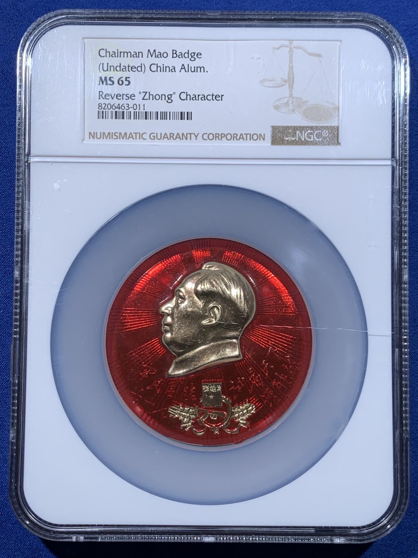 《竞宝斋》第477场 周日，周一 2场连拍 （全场包邮）欢迎送拍