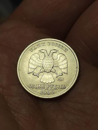 2026年第四十一场(总第二百一十场）外国好品散币场(免佣金) - 少见–俄罗斯🇷🇺1999单年份1卢布(普希金诞辰200周年纪念币)