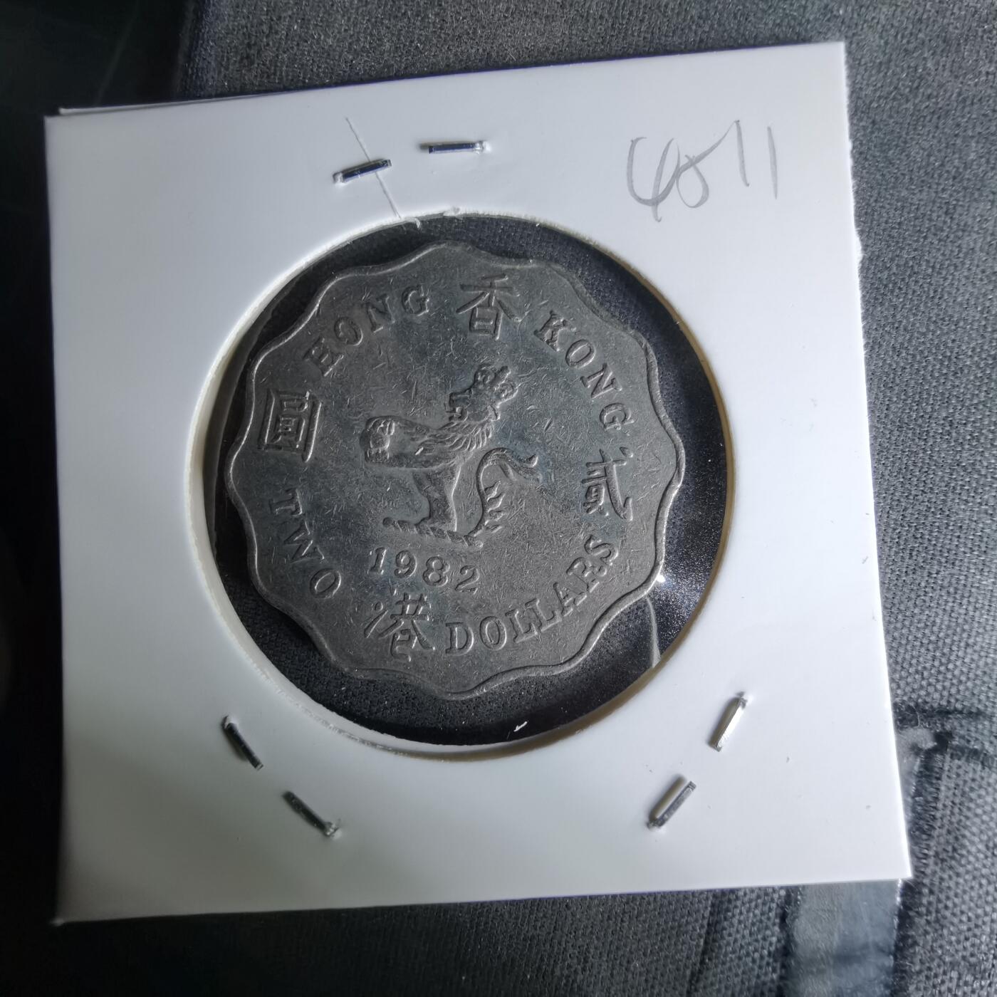 沼泽如烟--第1045场 香港1982年二元