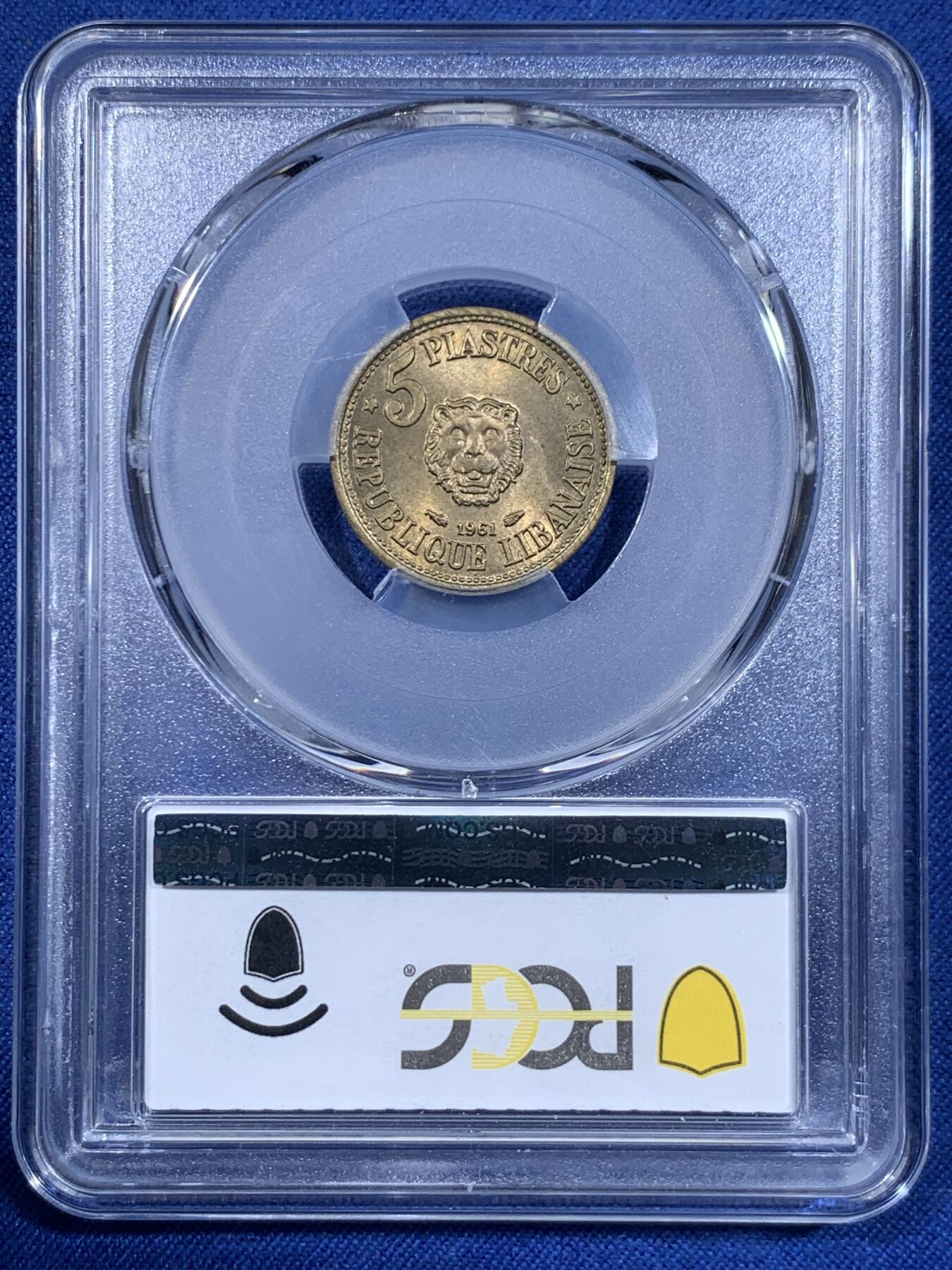 《竞宝斋》第477场 周日，周一 2场连拍 （全场包邮）欢迎送拍 PCGS MS66 黎巴嫩1961年狮子头5皮阿斯特铜币！