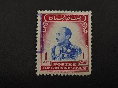  【淘币小摊】限时拍第八百九十一拍  外国老邮票 印花税票 火花纸品场    每周一统一发货 - 阿富汗1951年查希尔国王邮票