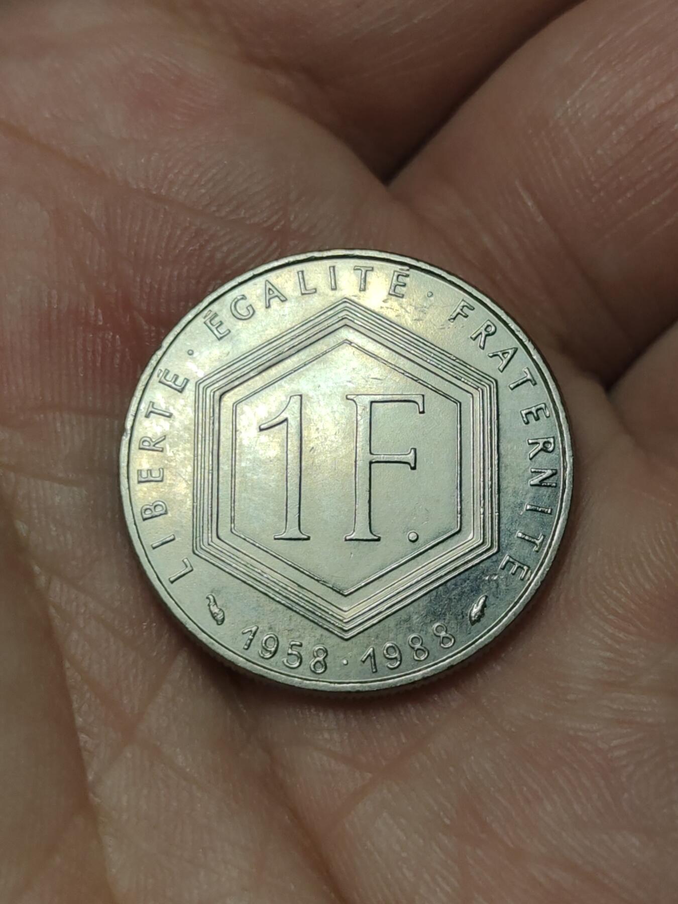 2026年第四十一场(总第二百一十场）外国好品散币场(免佣金) 法国🇫🇷1988年1法郎(第五共和国成立30周年纪念币)