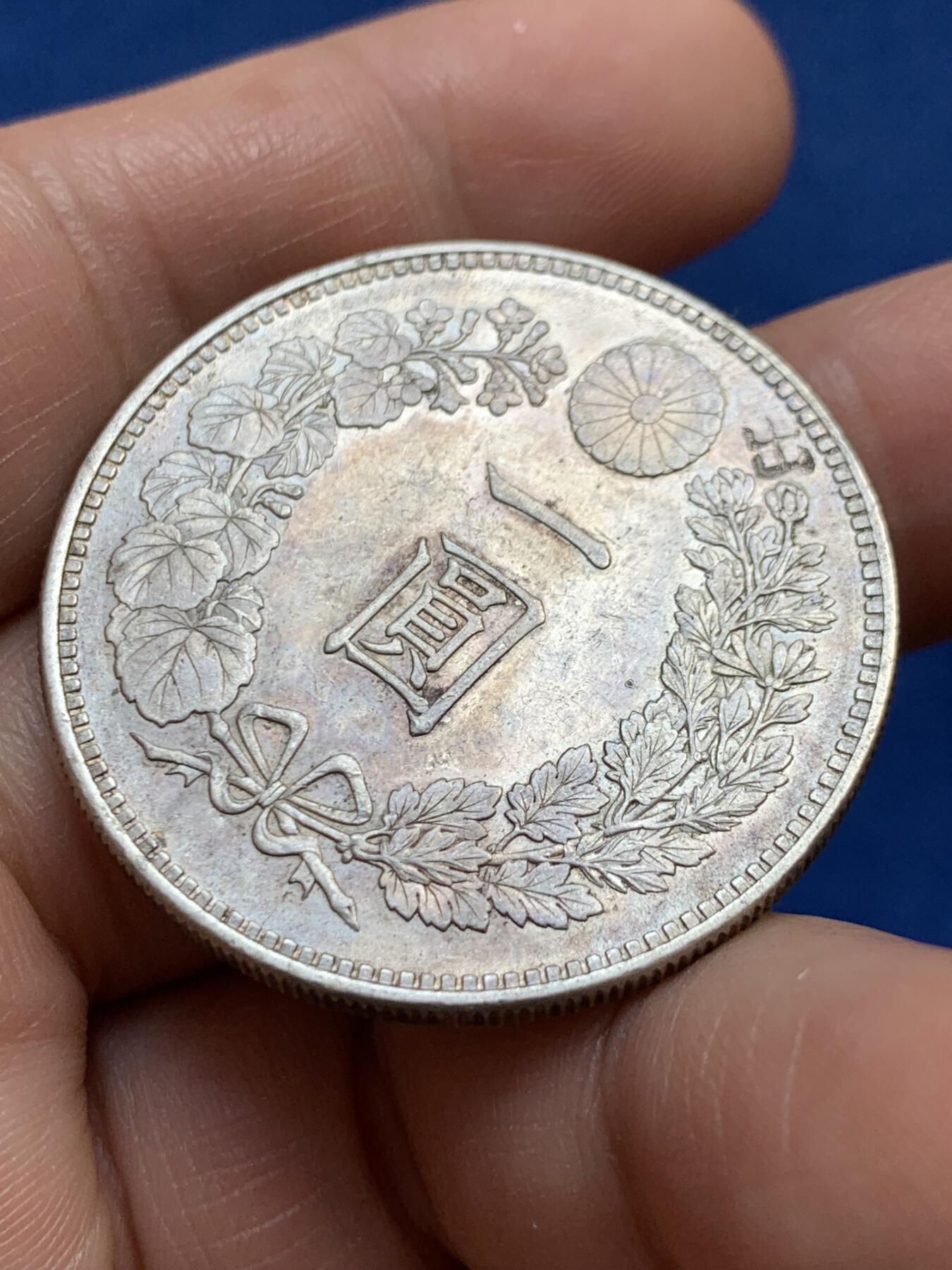 《竞宝斋》第477场 周日，周一 2场连拍 （全场包邮）欢迎送拍 日本明治二十五年前期四刺龙龙洋一元银币，出字戳，特年名品状态好