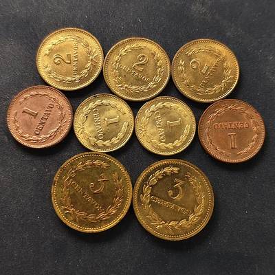 【全场包邮】纯粹捡漏拍518场 - 萨尔瓦多各年份1-3分9枚一组 UNC品相