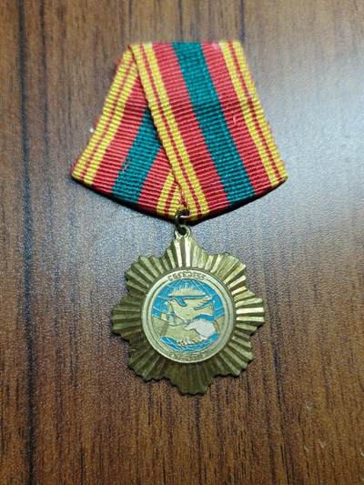 蜀地medal 2026春季精品专场 第5场 - 罕见 柬埔寨友谊奖章 韩桑林政权时期授予国际友人 奖章多授予基层官员军士