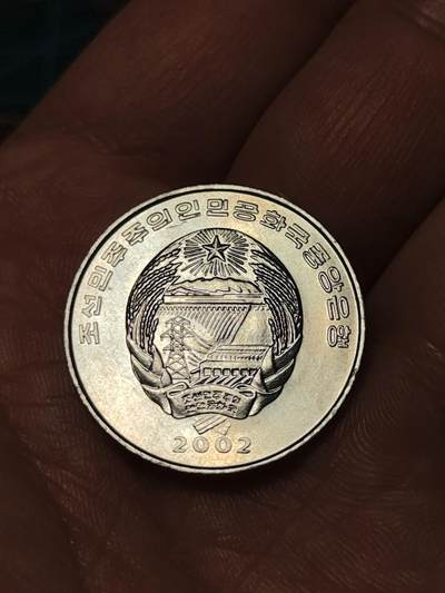 2026年第四十一场(总第二百一十场）外国好品散币场(免佣金) - 朝鲜🇰🇵2002单年份1/2钱(日本腹蛇纪念币)