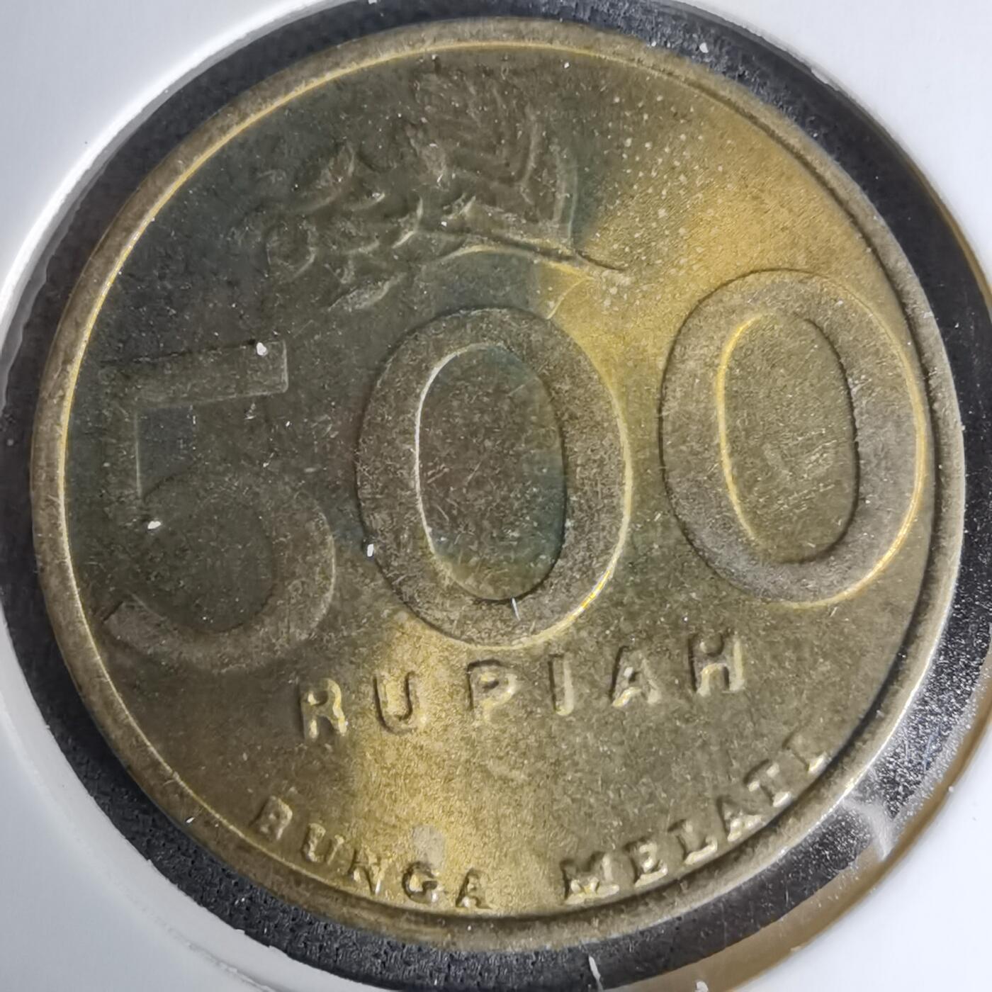 沼泽如烟--第1045场 印度尼西亚2001年500卢比