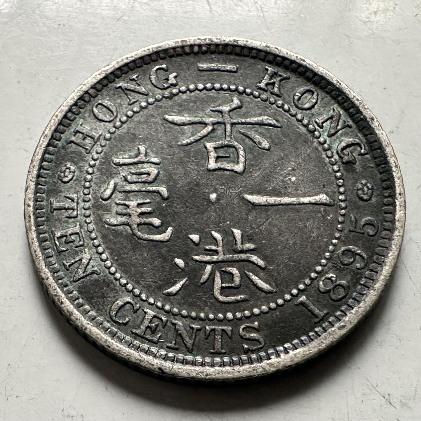 🌹外币初藏🌹🐯2026年第38场   每周二四六晚8️⃣点 世界钱币