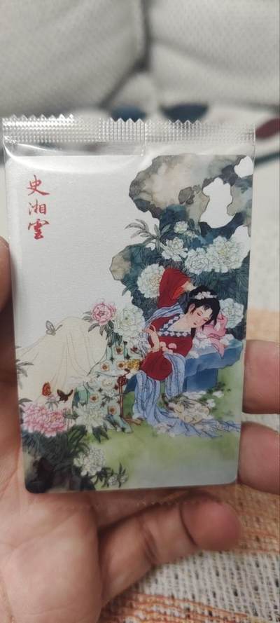 秋原瞳的小店第四十期——青梅时节雨纷纷，牧童遥指杏花村 - 小浣熊红楼梦3为数编——史湘云