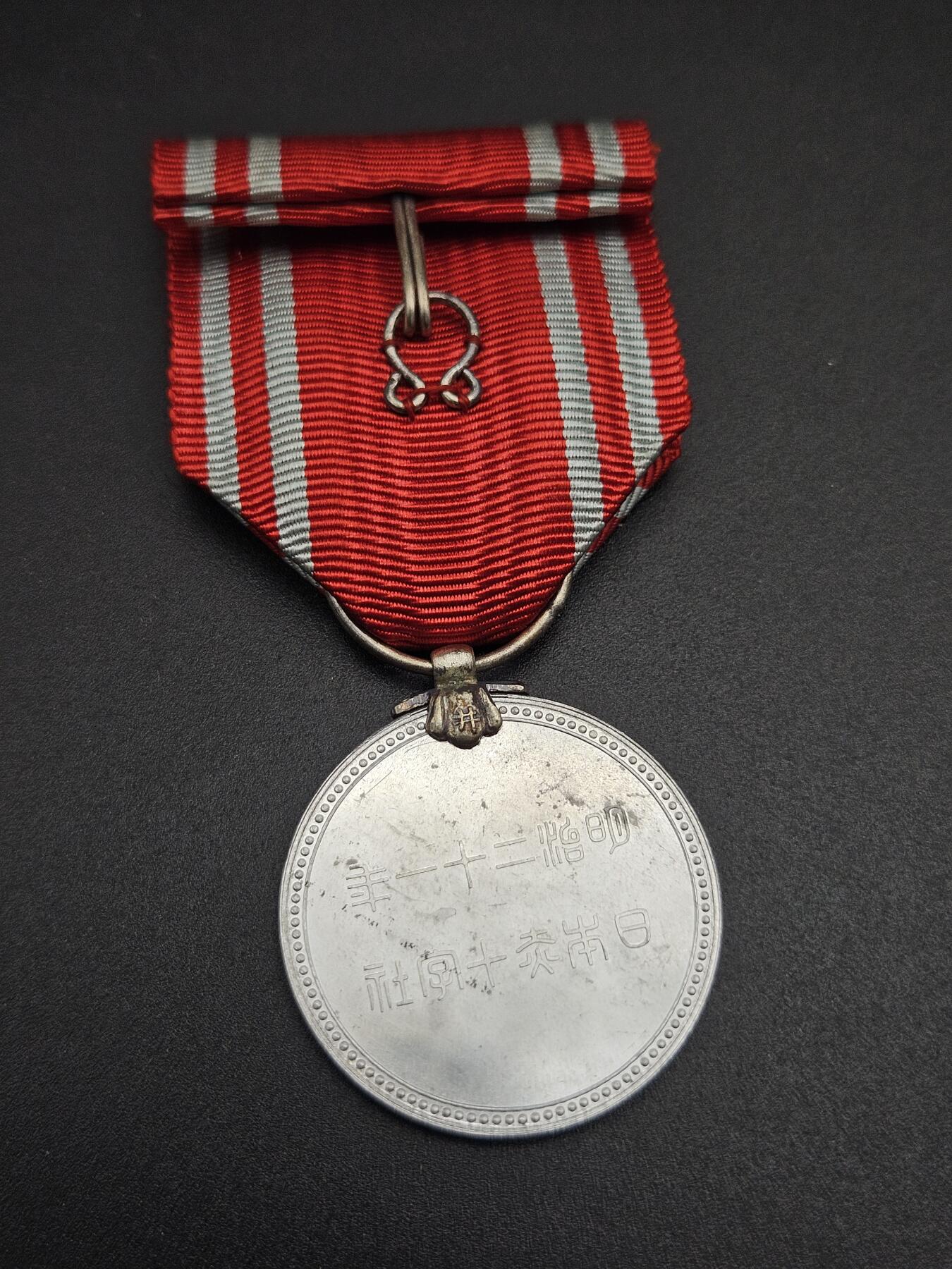 0元起拍勋章 第344期 咸鱼国勋章拍卖专场 4月8日（周三）下午6：00开始