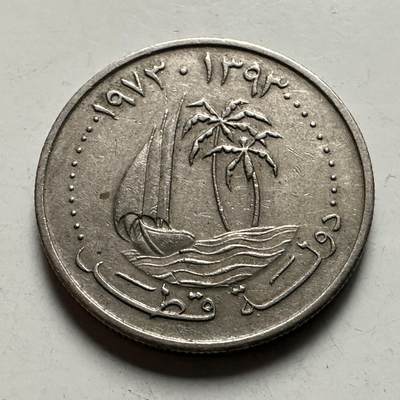 🌹外币初藏🌹🐯2026年第38场   每周二四六晚8️⃣点 世界钱币 - 卡塔尔 1973年 25迪拉姆 