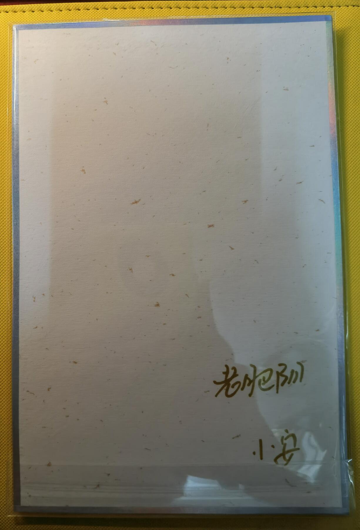 蜂潮卡牌  拍卖001期  小花瓣专场（4月10日  21点  截拍）