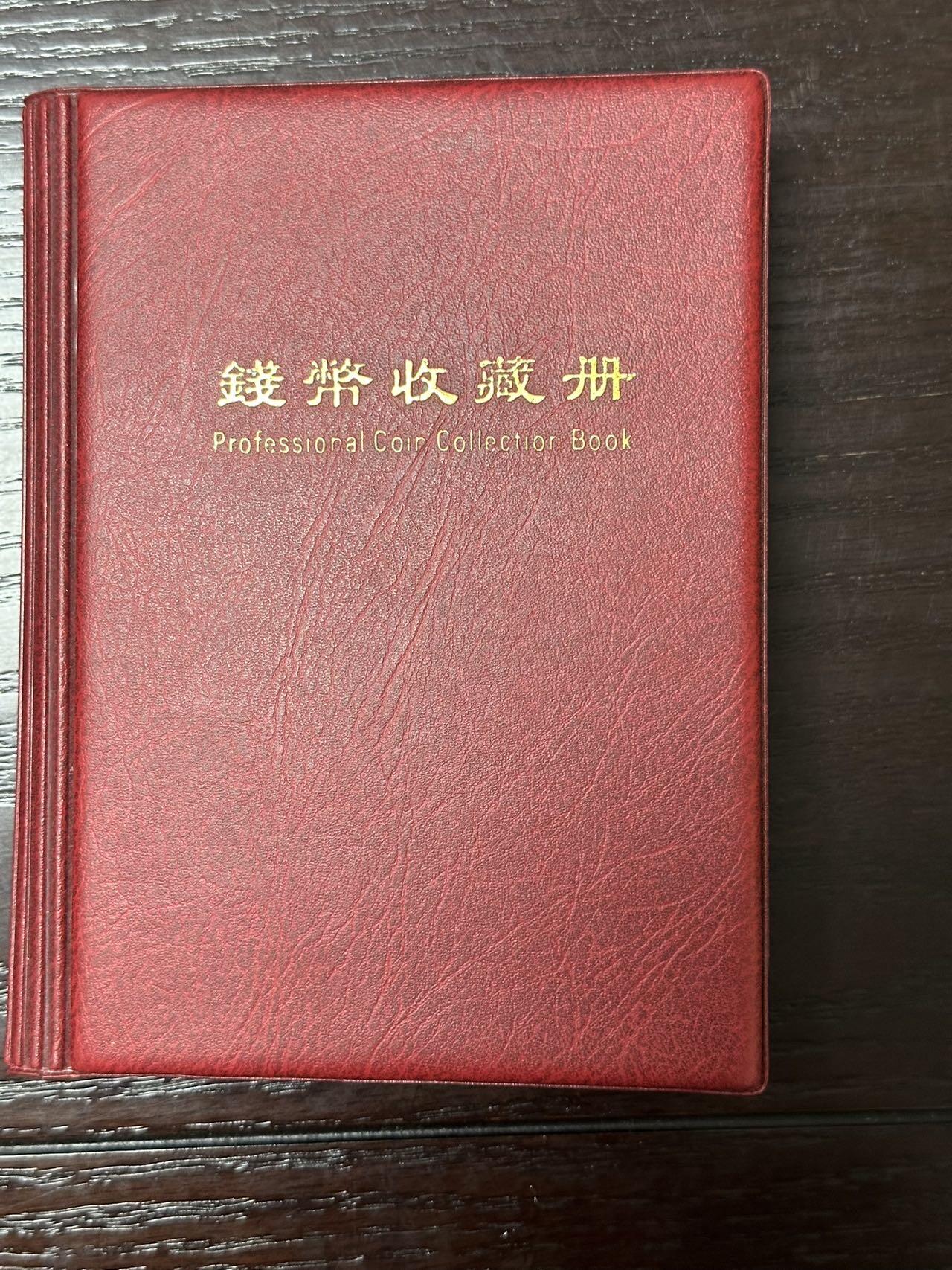 丙午马年四月第二场 。本期更新各类稀有品种 一整册10页，60枚稀有各国非流通硬币，包含有1908年10美分银元，1915年1法郎银元，1768年英国代币以及各种最高面值的各国硬币，详细看图片。全部都是相当不错的品种，而且无一重复！
