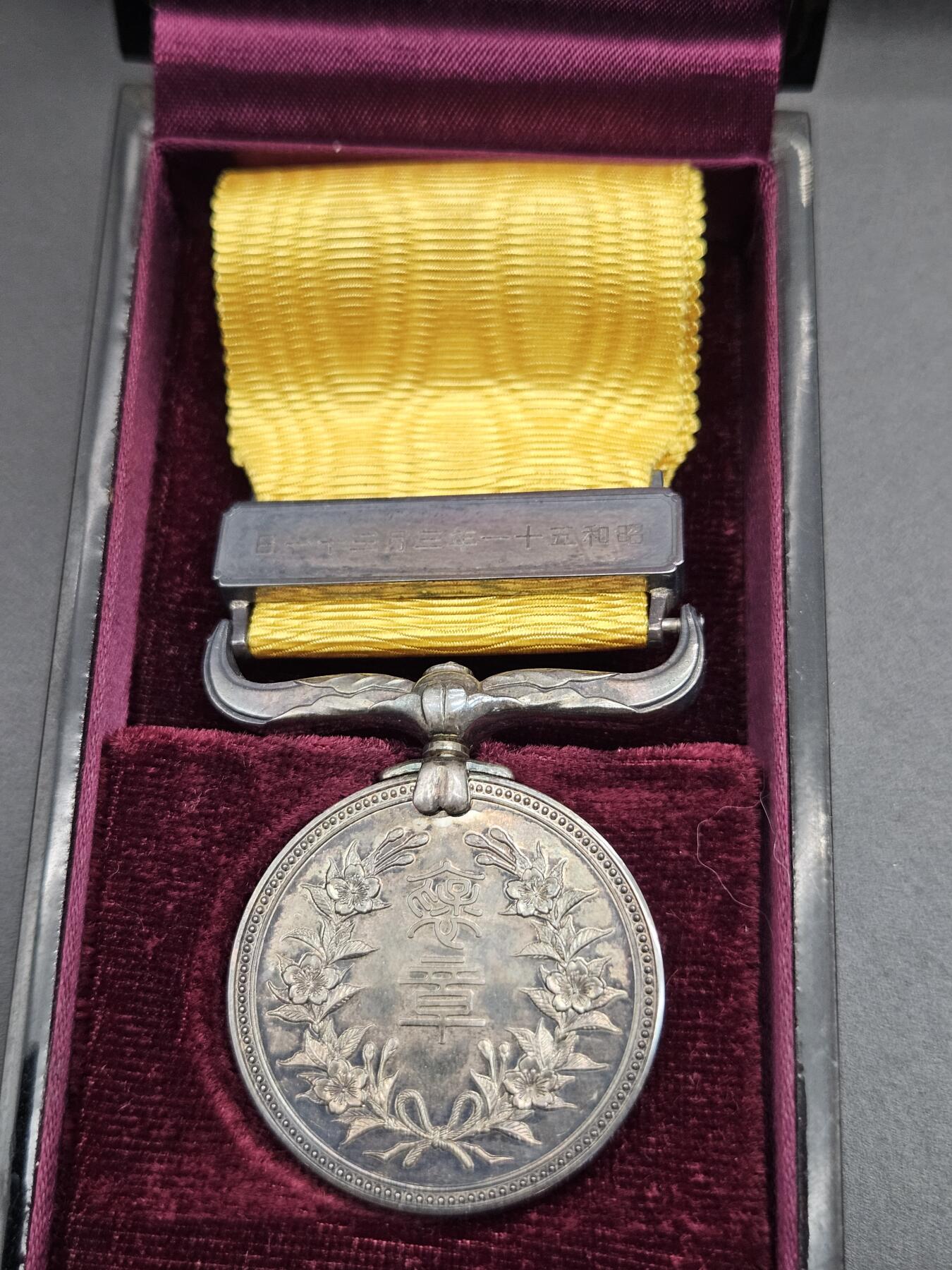 0元起拍勋章 第344期 咸鱼国勋章拍卖专场 4月8日（周三）下午6：00开始