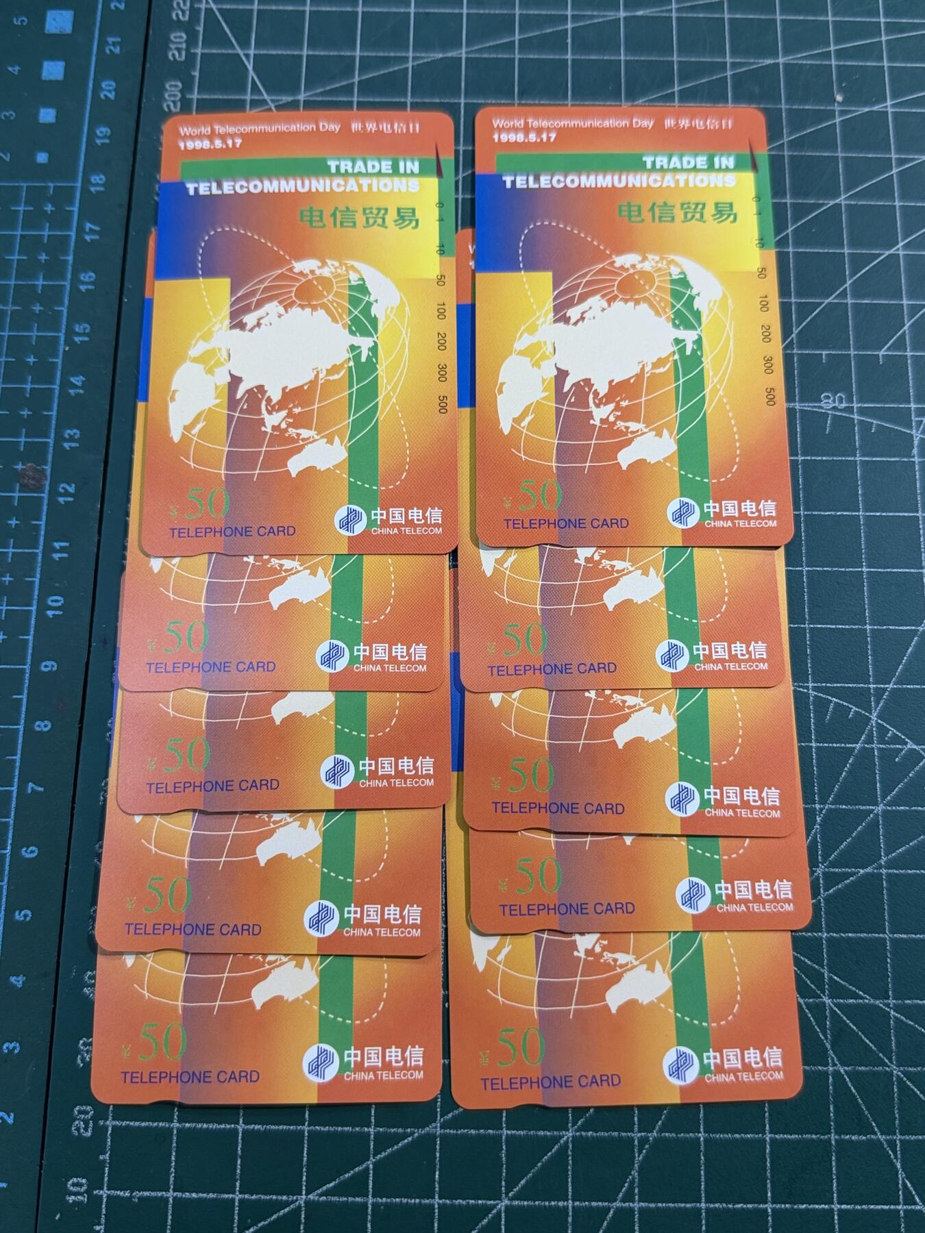 辽宁卡藏拍卖第1期