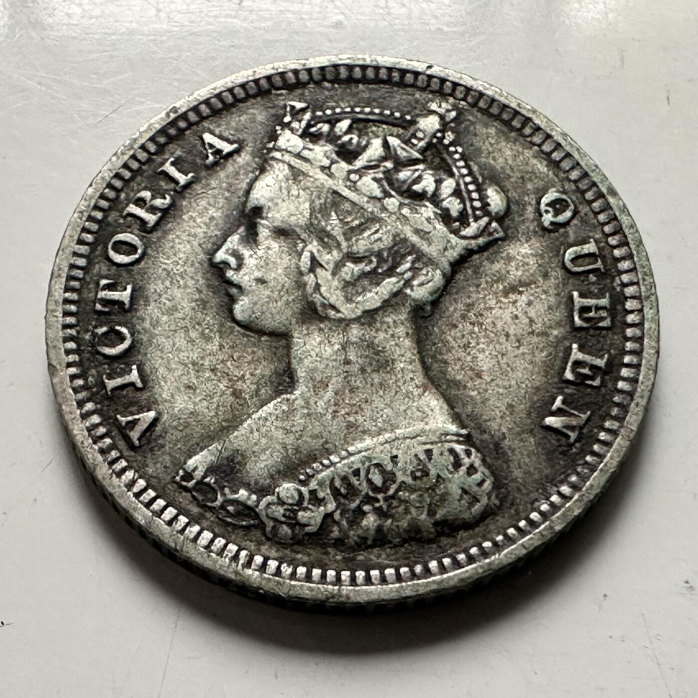 🌹外币初藏🌹🐯2026年第38场   每周二四六晚8️⃣点 世界钱币 香港 1893年 维多利亚 一毫 17.8mm-2.71g-80%银 银币