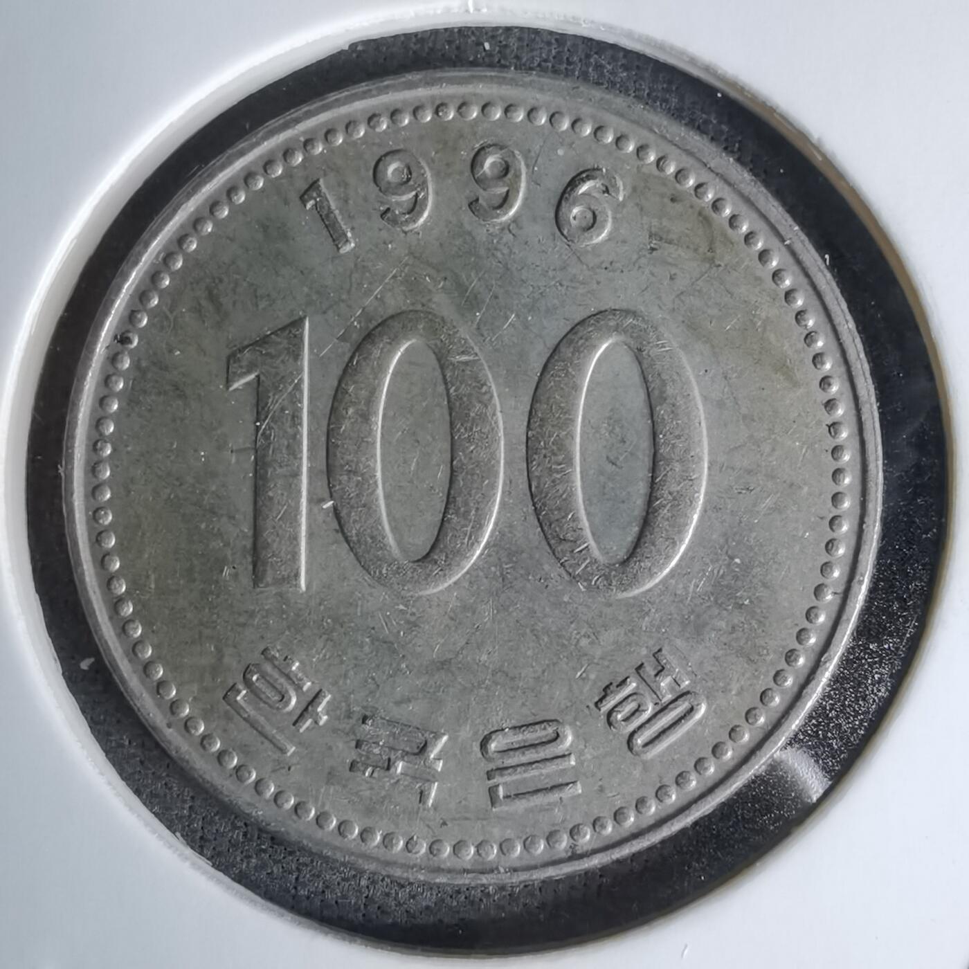 沼泽如烟--第1045场 韩国1996年百円