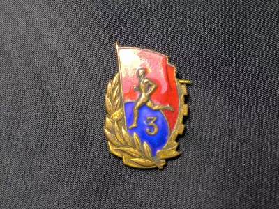 云宸嘉赏-勋臻佳藏四月精品甄选场次（低佣 一元一手） - 五十年代初期 运动员证章-早期厚底热珐琅 编号版-9630（千位数早期版少见）