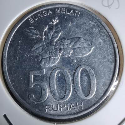 沼泽如烟--第1045场 - 印度尼西亚五枚2003年500卢比
