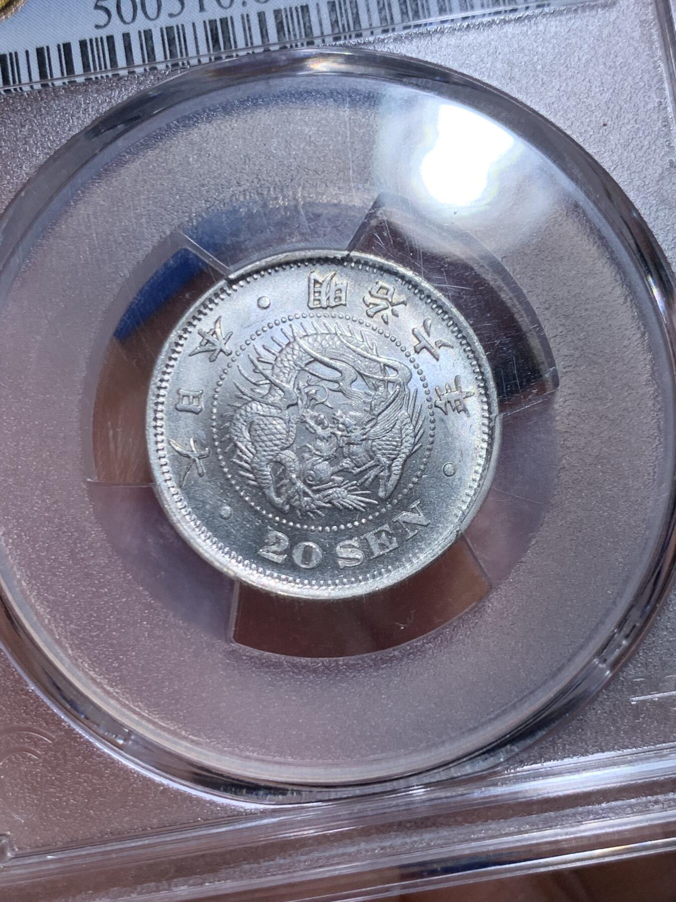 《竞宝斋》第477场 周日，周一 2场连拍 （全场包邮）欢迎送拍