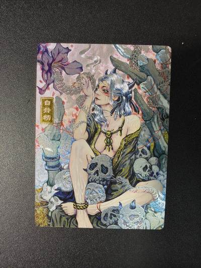 NO.29 好又多金牌大场，每周一站式配齐，方便凑单！（卖家送拍0抽成！周6晚9点截拍！） - 奇点卡牌 半童西游 白骨精 浮雕粗闪