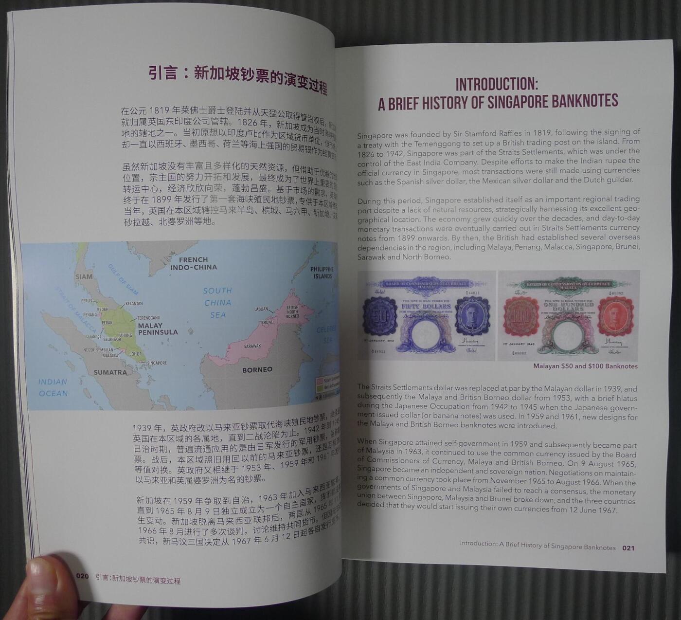 世界钱币章牌书籍专场拍卖04.05