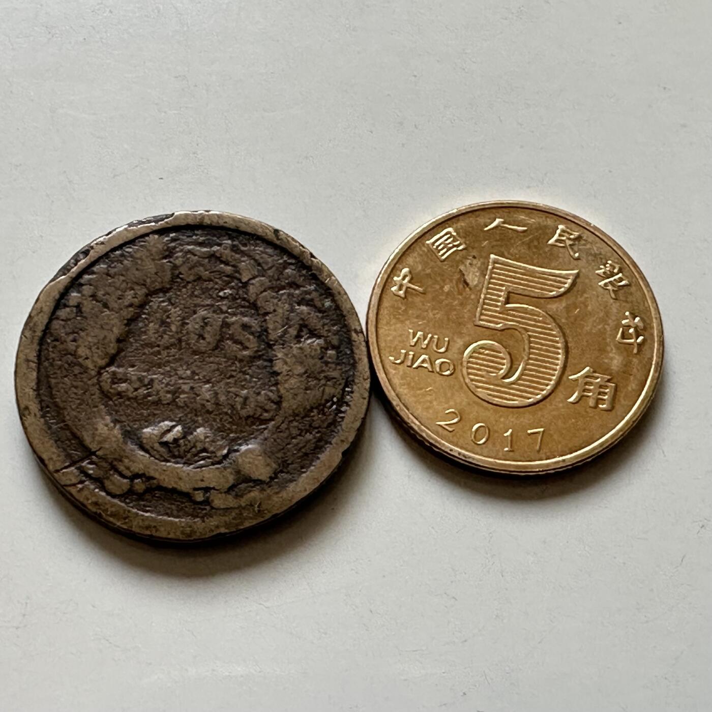 🌹外币初藏🌹🐯2026年第38场   每周二四六晚8️⃣点 世界钱币 秘鲁1895年2分 厚铜币