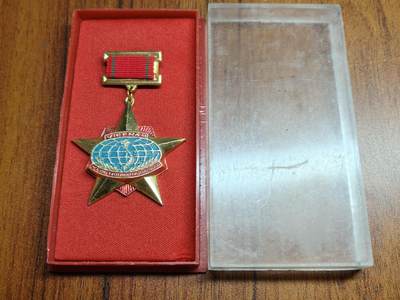 蜀地medal 2026春季精品专场 第5场 - 越南致力于外交事业荣誉奖章 多颁发于外交官员和长期从事外交事业的公职人员