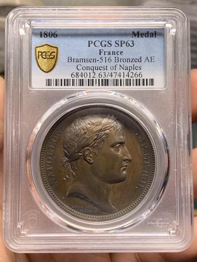 《竞宝斋》第477场 周日，周一 2场连拍 （全场包邮）欢迎送拍 - PCGS SP63 唯一亚军分 法国1806年拿破仑征服那不勒斯王国大铜章，原铸品，拿皇系列中的稀少品种，胜利女神飞翔在人面牛的上空。铜光犹存，底板丝滑，更高仅有1枚。加厚P盒